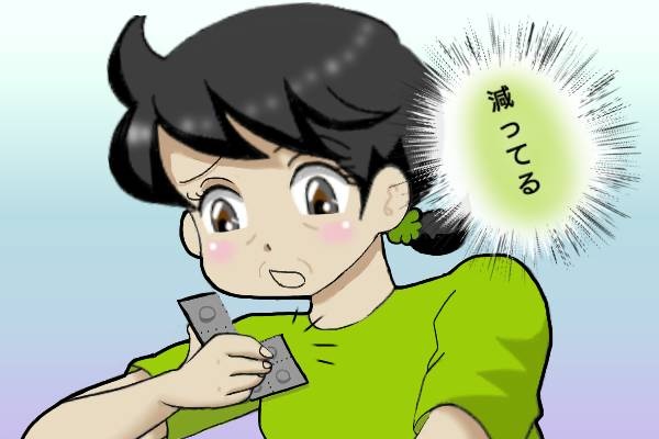 浮気の証拠を求めて夫の部屋へ。偶然見つかった「怪しげな薬」は一体...？／オキガネ（6）
