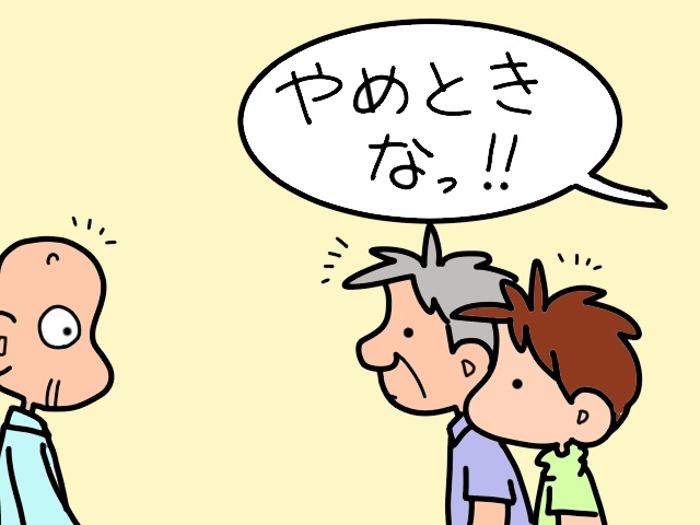 義父と歩行器をめぐる議論は堂々巡り。そんなとき義母から「鶴の一声」が！／山田あしゅら（7）