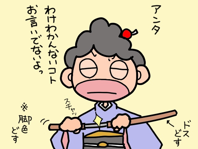 義父と歩行器をめぐる議論は堂々巡り。そんなとき義母から「鶴の一声」が！／山田あしゅら（8）