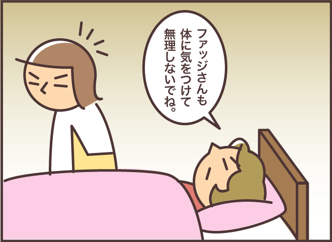 「私が死んだ方がみんな幸せ」と話す介護中の義叔母。こう返せばよかった...／バニラファッジ（5）