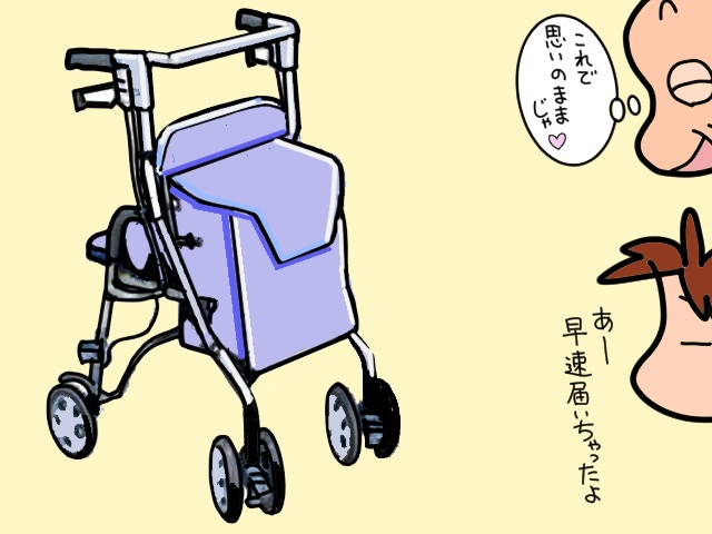 条件付きで歩行器をお試ししてみることに。だけどまた一波乱ありそうな予感が...／山田あしゅら（7）