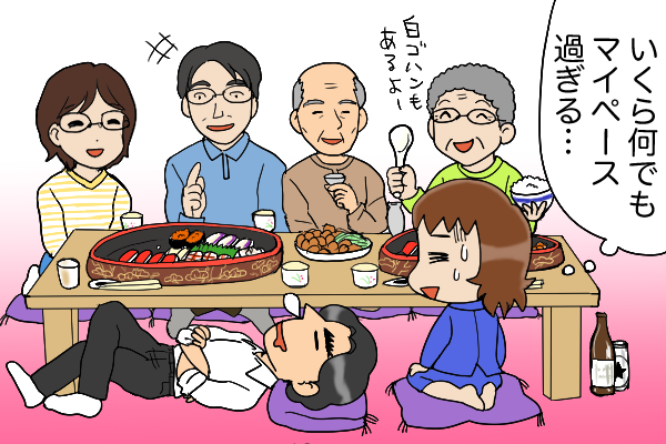 初めての義実家訪問。質問攻めにあう私を無視し、夫は眠りこけた...／くるぴた（2）