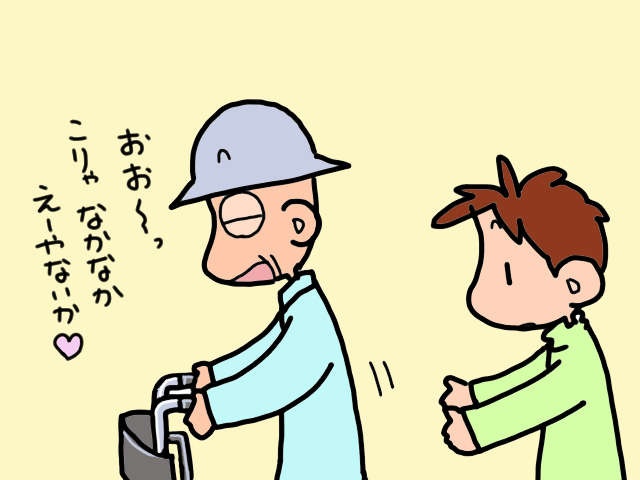 これで坂道も安心？抑速ブレーキ付きの歩行器をレンタルすることに／山田あしゅら（1）