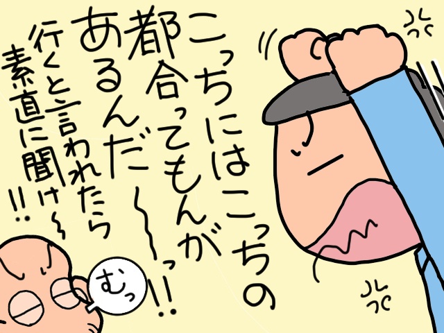 これで坂道も安心？抑速ブレーキ付きの歩行器をレンタルすることに／山田あしゅら（5）