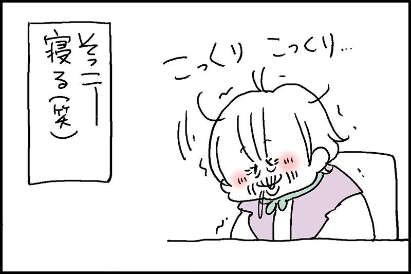 高齢の義母がリビングにやってきた。と、思ったら...ん？ この音はもしや...／なとみみわ（6）