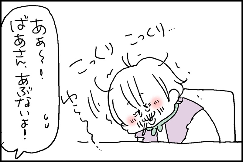 高齢の義母がリビングにやってきた。と、思ったら...ん？ この音はもしや...／なとみみわ（7）