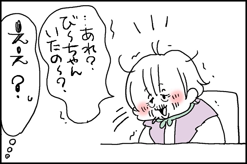 高齢の義母がリビングにやってきた。と、思ったら...ん？ この音はもしや...／なとみみわ（8）