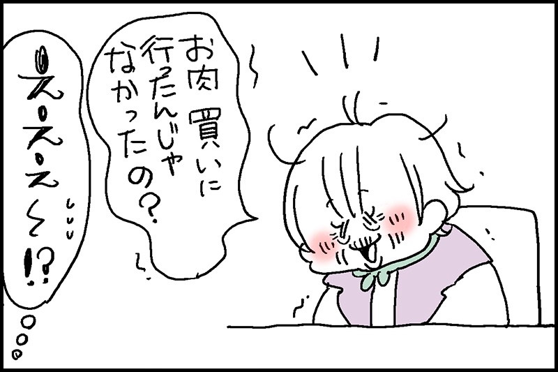 高齢の義母がリビングにやってきた。と、思ったら...ん？ この音はもしや...／なとみみわ（9）