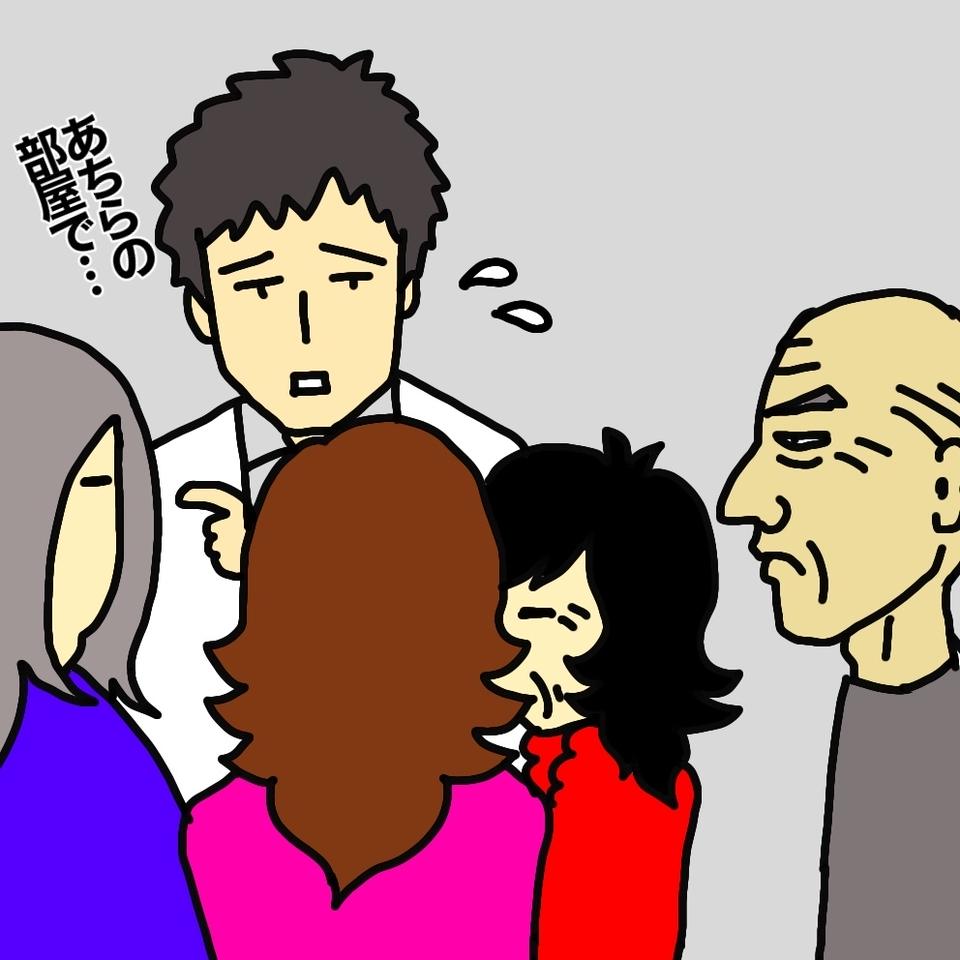 「お金の管理は娘に任せてます！」認知症の母が毅然とした態度で、お金を狙う父に応戦／ワフウフ（2）