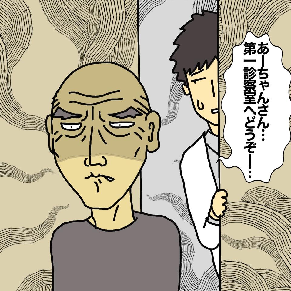 「お金の管理は娘に任せてます！」認知症の母が毅然とした態度で、お金を狙う父に応戦／ワフウフ（7）
