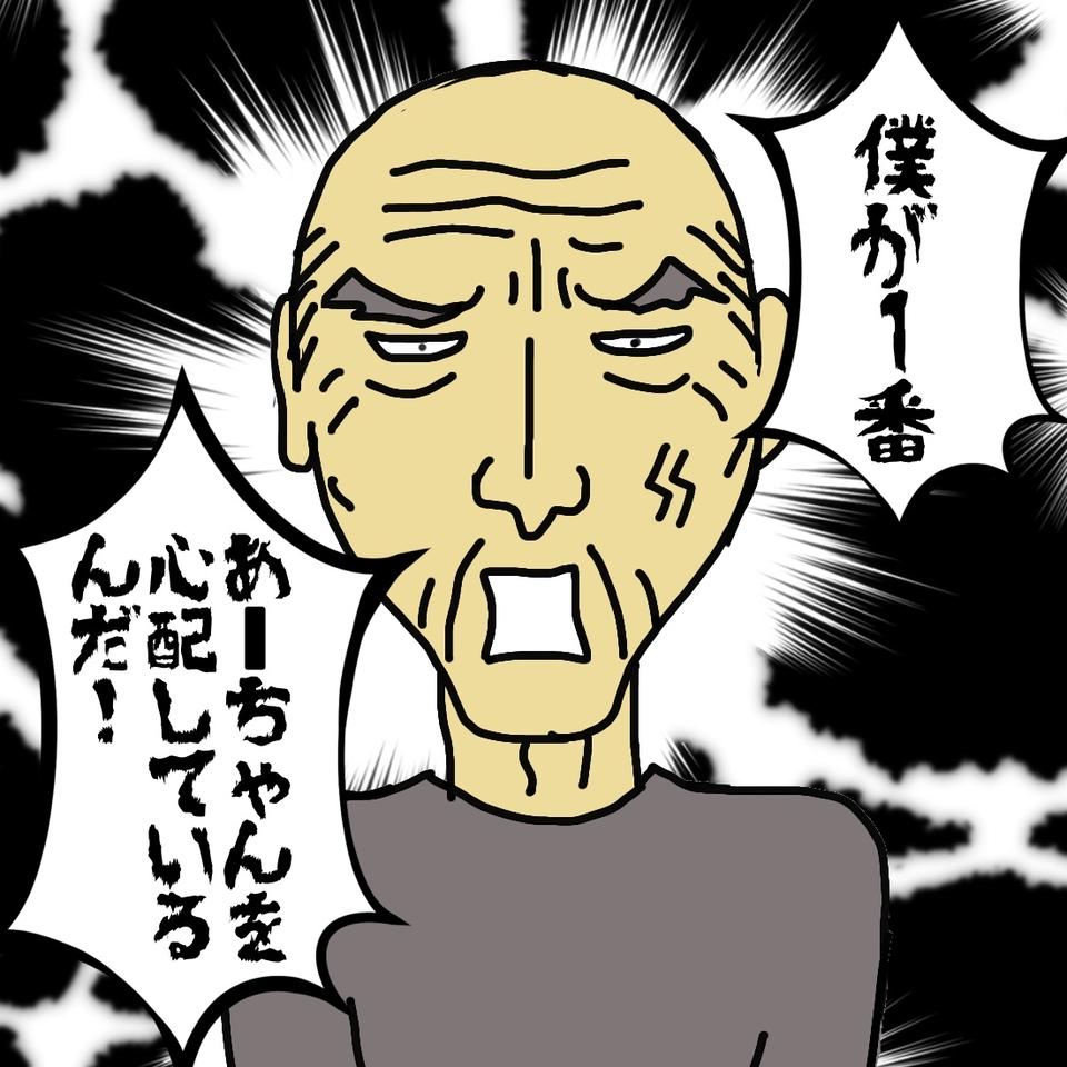 母の通院に付き添うのは初めてなのに...お金のために保護者面する父にイラッ／ワフウフ（6）