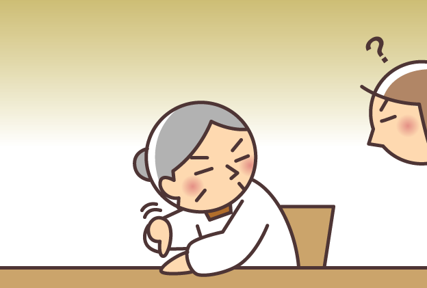 「あっ！」の後に恥ずかしそうにする義母。大正生まれの厳しい姑が今はおちゃめに／バニラファッジ（1）