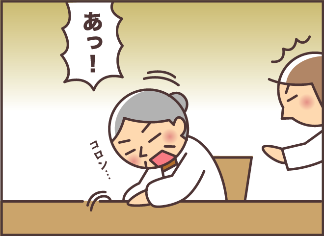 「あっ！」の後に恥ずかしそうにする義母。大正生まれの厳しい姑が今はおちゃめに／バニラファッジ（4）