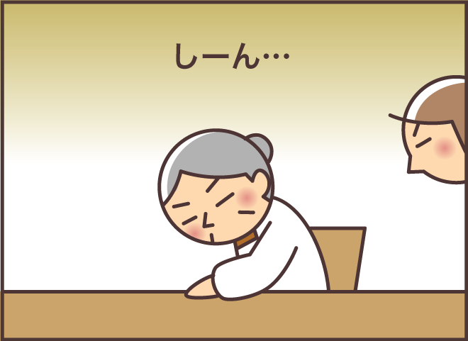 「あっ！」の後に恥ずかしそうにする義母。大正生まれの厳しい姑が今はおちゃめに／バニラファッジ（6）