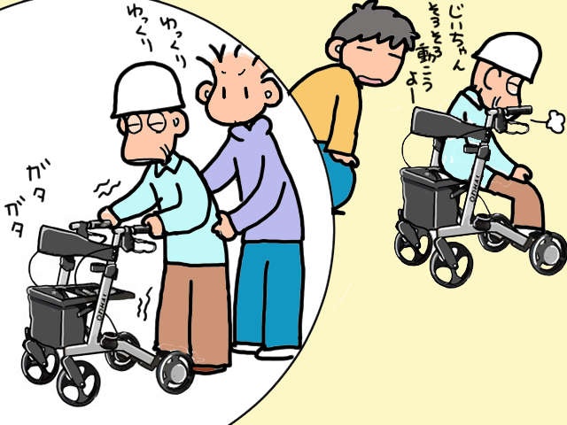 「歩行器があればどこでも行ける」と思い込んでる義父から目が離せない！／山田あしゅら（5）