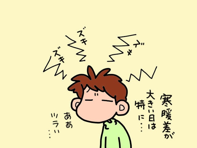 介護が辛くないのは義母のおかげ？ ３秒前を覚えてなくても嫁への気遣いは忘れない／山田あしゅら（2）