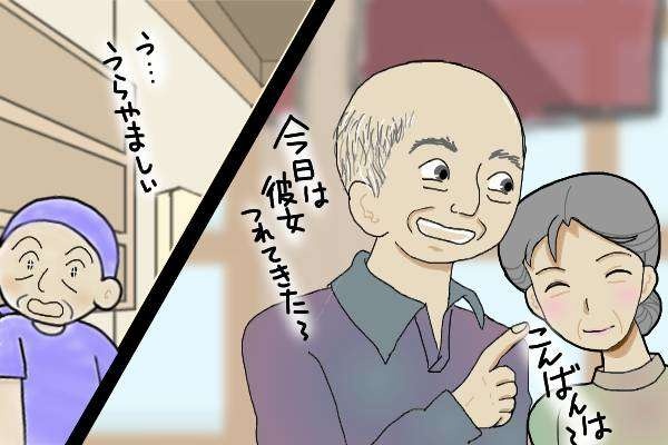 「何が不満なんだ」家族経営の居酒屋で妻と子に給料を支払わない夫／オキガネ（2）