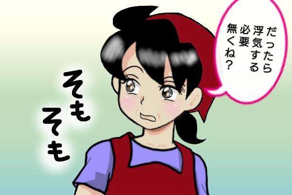 「何が不満なんだ」家族経営の居酒屋で妻と子に給料を支払わない夫／オキガネ（4）
