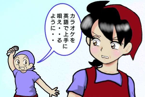 「何が不満なんだ」家族経営の居酒屋で妻と子に給料を支払わない夫／オキガネ（6）