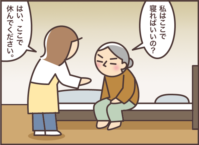 義母と義叔母の介護で気付いた「同じ時代を一緒に過ごした人」が近くにいる心強さ／バニラファッジ（2）