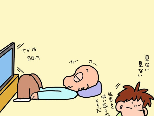 息子の結婚式の間だけでいいからお願い！ 義父母のショートステイ利用大作戦／山田あしゅら（9）