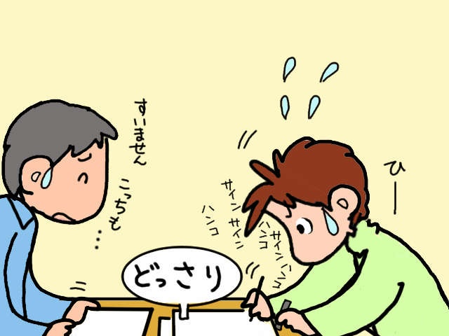 息子の結婚式の間だけでいいからお願い！ 義父母のショートステイ利用大作戦／山田あしゅら（10）