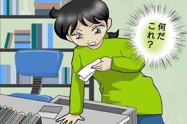 浮気夫の部屋で見つけた観劇ペアチケット。「誰と行くつもり？」と問い詰めると...／オキガネ（1）