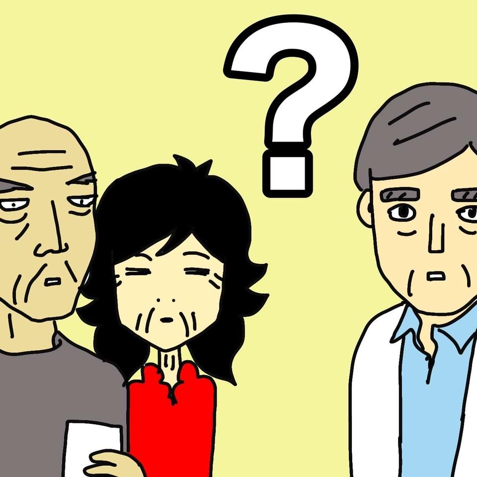「え？ その薬出してましたっけ？」認知症の母の状態を全く把握できていない医者に不信感／ワフウフ（5）