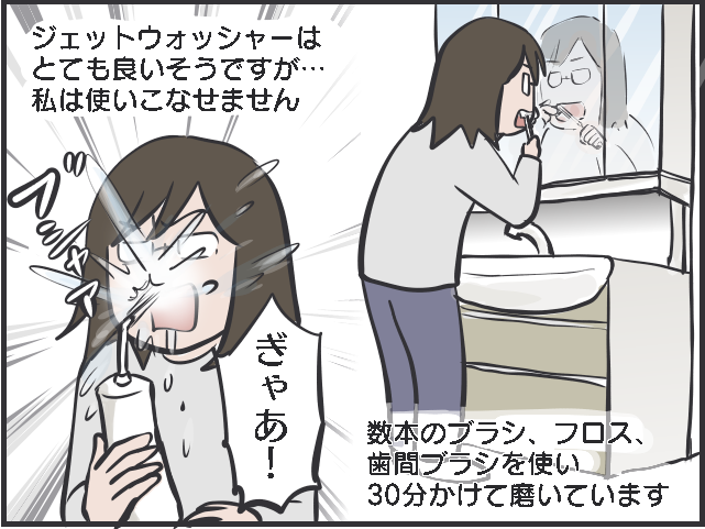 40代主婦「歯科矯正」はじめました。費用は？ 痛みは？ 食事はどうする？ 体験レポ／フニャコ（6）