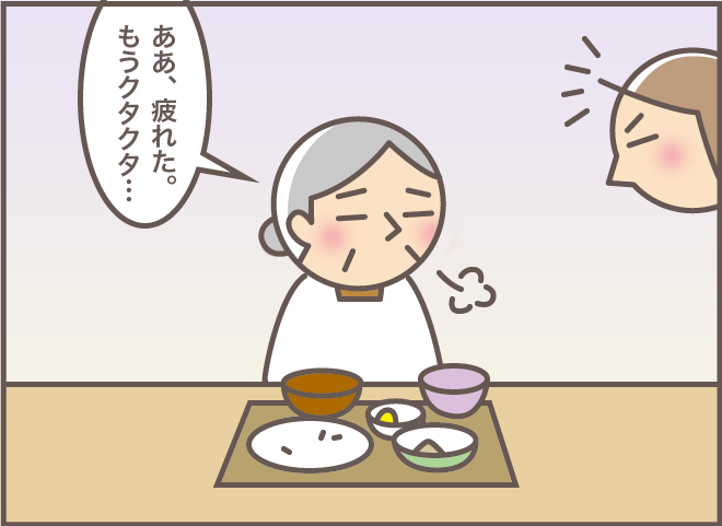 う～ん...勝てない！ 自分の年齢を間違えた認知症の義母の「鋭い一言」／バニラファッジ（3）