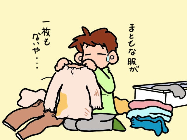 「ボロボロのお気に入り」を着続ける義父。きれいな着替えを持たせるには...／山田あしゅら（2）
