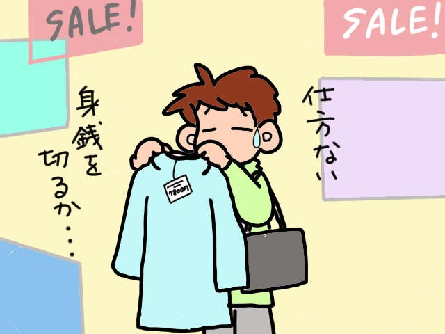 「ボロボロのお気に入り」を着続ける義父。きれいな着替えを持たせるには...／山田あしゅら（7）