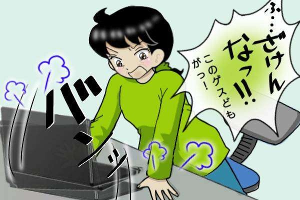 「これからはもっと気をつけなくちゃね♪」不倫夫がカマをかけられた後のゲス言動／オキガネ（4）