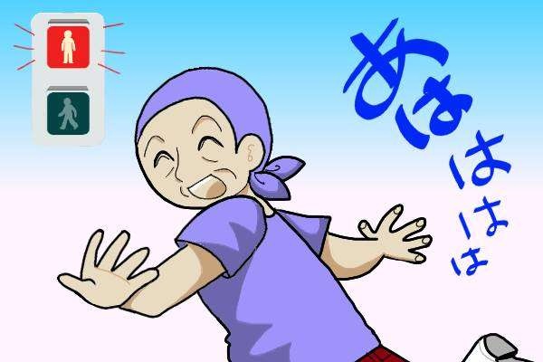 「これからはもっと気をつけなくちゃね♪」不倫夫がカマをかけられた後のゲス言動／オキガネ（6）