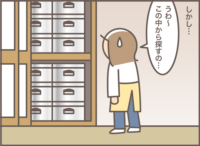 形見の大切な半纏。認知症の姉に貸したがらなかった義叔母が受け入れた意外な一言／バニラファッジ（4）