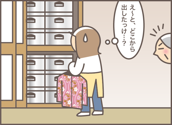 形見の大切な半纏。認知症の姉に貸したがらなかった義叔母が受け入れた意外な一言／バニラファッジ（9）