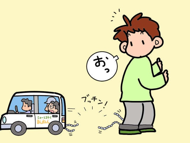 義父母が数日間家を空けるなんて何年ぶり!? 2人介護の「見えない足かせ」を痛感／山田あしゅら（1）