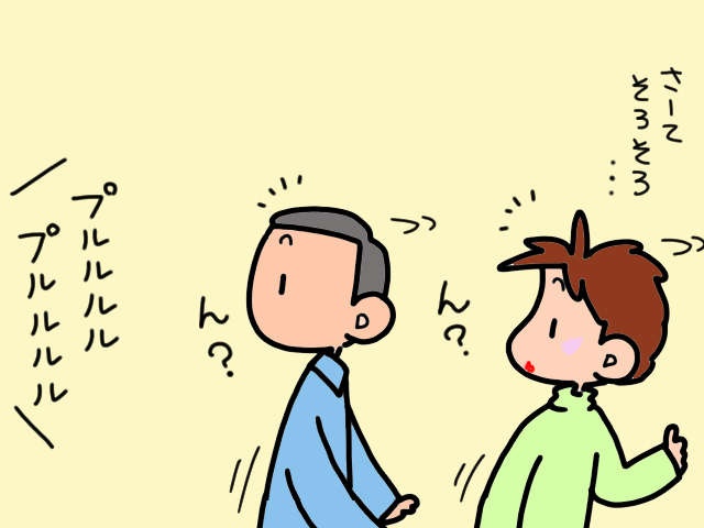 義父母が数日間家を空けるなんて何年ぶり!? 2人介護の「見えない足かせ」を痛感／山田あしゅら（8）