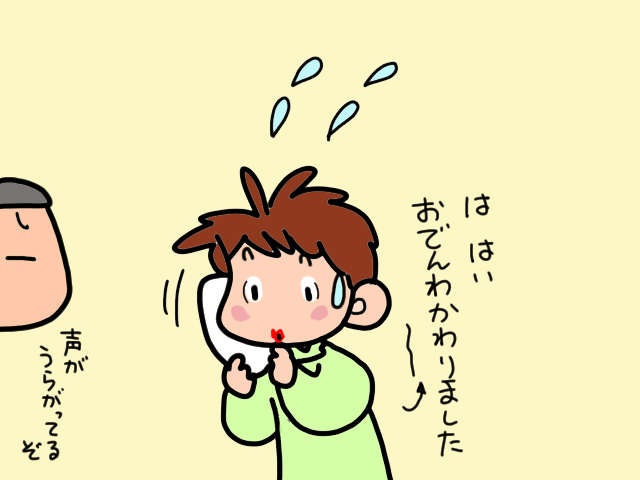 義父母が数日間家を空けるなんて何年ぶり!? 2人介護の「見えない足かせ」を痛感／山田あしゅら（10）