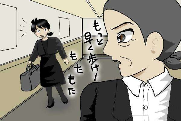 「遺産の話、お前には関係ない！」夫にとって私は便利なタダ働き要員と思い知った日／オキガネ（2）