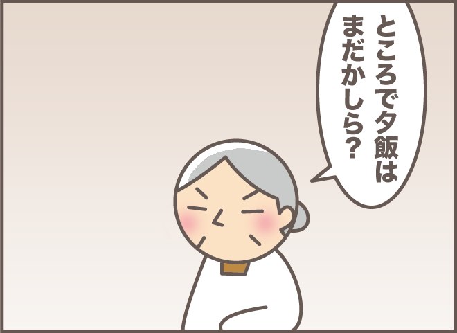 「大事に育てたのに！」激怒する義叔母の怒りを鎮めた認知症の義母の「神発言」とは？／バニラファッジ（9）