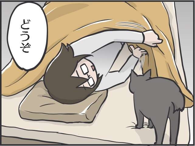 怖くないよ〜布団においで！ いつもはベタベタ甘えなくても冬に嬉しい猫のぬくもり／フニャコ（5）
