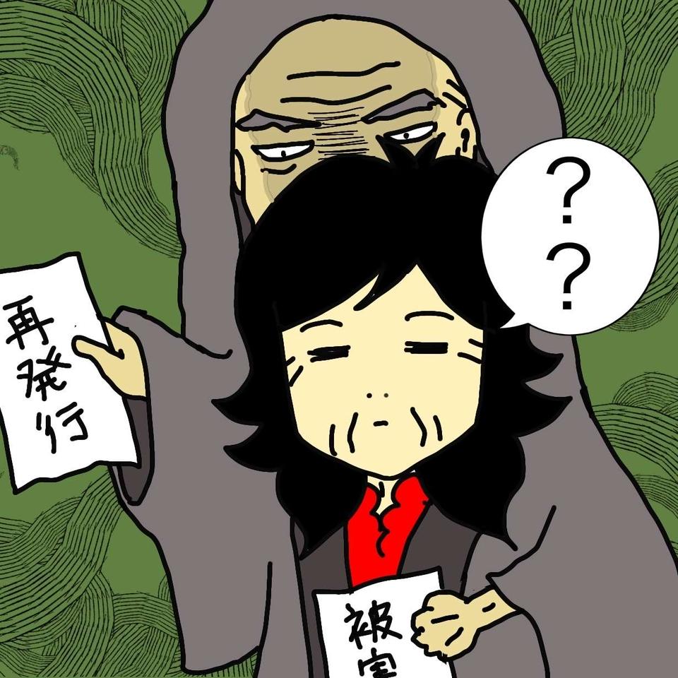 認知症の母本人の意思はハッキリしないままだけど...いざ介護付き有料老人ホームへ！／ワフウフ（3）
