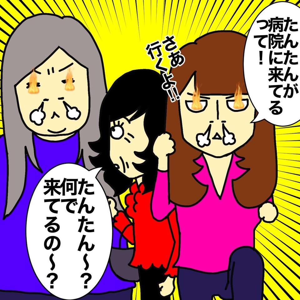 「あそこに閉じ込められると思うと苦しい...」老人ホームの契約直後、母から涙声で電話が／ワフウフ（6）