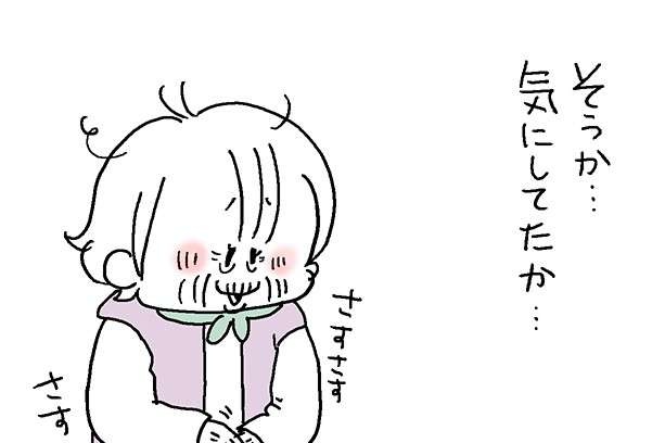 夜中3時に高齢の義母が「もう一回探してみるね」。私が早く伝えるべきだったことは？／なとみみわ（1）