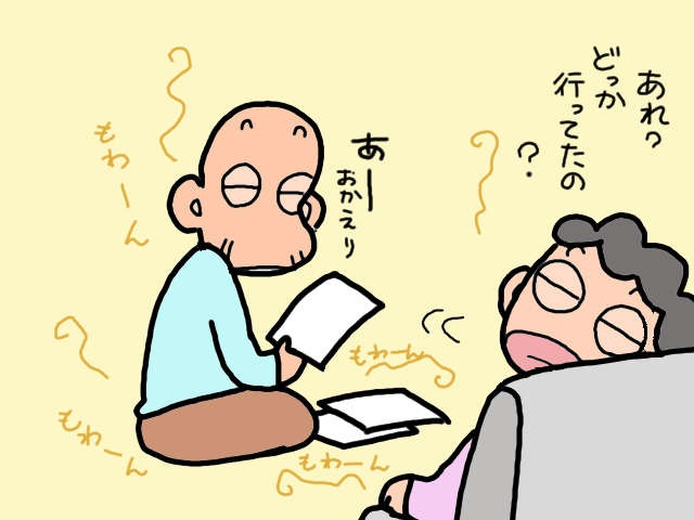 みんなのおかげで実現できた！ 感慨無量の次男の結婚式／山田あしゅら（2）