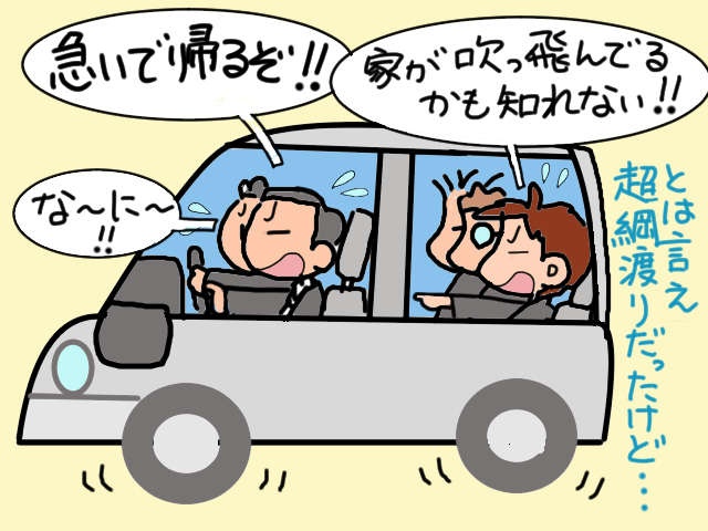 みんなのおかげで実現できた！ 感慨無量の次男の結婚式／山田あしゅら（3）