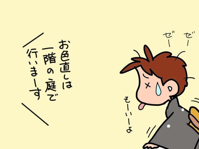 みんなのおかげで実現できた！ 感慨無量の次男の結婚式／山田あしゅら（8）