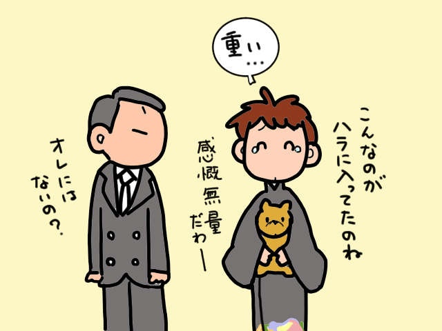 みんなのおかげで実現できた！ 感慨無量の次男の結婚式／山田あしゅら（11）