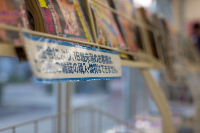 舅が女性職員にアダルト雑誌のおつかいを頼んだ!? 勘違いだらけの呆れた介護施設生活／かづ（2）